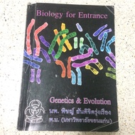 Bio Beam Book ICU Course