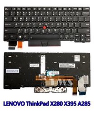 【全新 聯想 Lenovo Thinkpad X280 X395 X390 A285 中文鍵盤】背光中文鍵盤