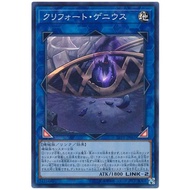 [Card House] Yu-Gi-Oh LVP1-JP061 Chassis Guardian Path Spirit (Bright Side)
