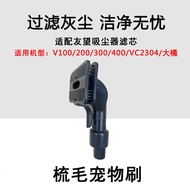 Uwant Vacuum Cleaner Accessories V100 Dust Bag V80 K100 Floor Brush V200 Filter Core Suction Head Co