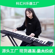 Kehuixing PH88 Portable Piano 88-Key Electronic Piano Foldable Electronic Keyboard MIDI Keyboard Blu