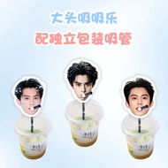 Dylan Wang Wang Hedi Straw Card Gift