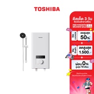 TOSHIBA เครื่องทำน้ำอุ่น 3800 วัตต์ รุ่น TWH-38MFNTH(W)-WB แทงค์ทองแดง พร้อมชุดฝักบัว