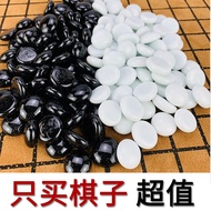 Only Sell Chess Pieces Glass Chess Pieces Black White Pieces Shenden Weight Adult Go Backgammon Chil