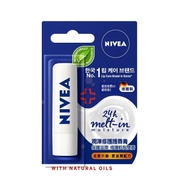 【NIVEA 妮維雅】潤澤修護護唇膏4.8g*6支