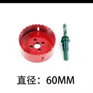 60mm Bi Metal Hole Saw