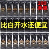 啡粉豆0蔗糖燃减0脂速溶冷热双泡提神醒脑冲饮学生健身Pure Blue Mountain Black Coffee Powder Beans with 0 Sucrose Burning and 0 Fat Reductionxueshen.sg禹师傅食品旗舰店20240306