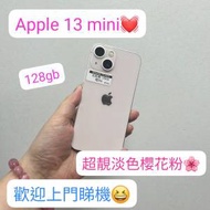 (電子之家，超靚Apple iPhone 13 mini/淡...