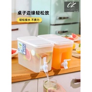 [SG Instocks] 4L Water Dispenser Fridge Water Dispenser BPA-FREE