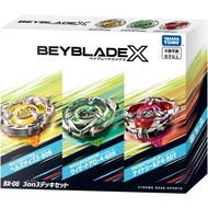 [Super Cute Marketing] Agent Version TAKARA TOMY Battle Beyblade X BX-08 3 In 1 Set Without Launcher
