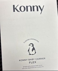 嬰兒背帶 Flex 。Konny