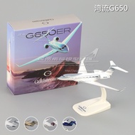 GULFSTREAM GULFSTREAM G650ER Katar Ace Baijiang Business Aircraft Alloy Aircraft Model 16cm