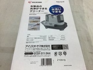 Iris Ohyama Rinser Cleaner RNS-P10-W