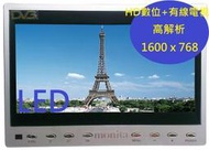 旅行者Monita 8 吋LED高解析16:9 HD數位+有線電視(MT-HD8058T) 另售MT-8058