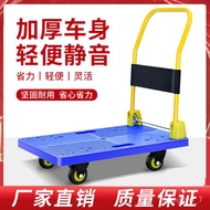 HY-$ Stall Folding Trolley Platform Trolley Luggage Trolley Trolley Mute Portable Vehicle-Mounted Trolley Lightweight an