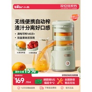 Original electric motor orange juice extractor, fully automatic orange juice machine, portable bear-