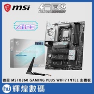 MSI B860 GAMING PLUS WIFI7 INTEL Motherboard