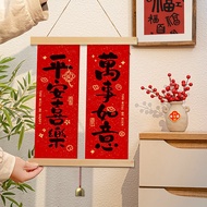 Chinese New Year Festive Murals 9.9