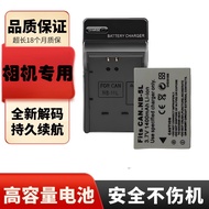 NB-5L Camera Battery Suitable for Canon SX200 SX210 SX220 SX230IS ixus90 Digital Charger