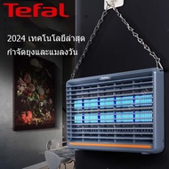 Tefal เครื่องดักยุง เครื่องไล่ยุง ที่ดักยุงไฟฟ้า ที่ดักยุง ดักยุง เครื่องดักยุงไฟฟ้า mosquito killer