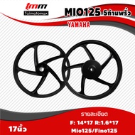 ล้อแม็กมีโอ125 ฟีโน่ นูโว MIO 125 fino nouvo ลาย 5 ก้านพริ้ว ขอบ 17 สีดำ