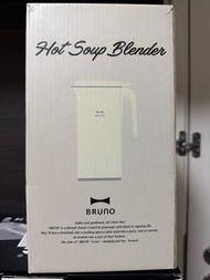 Bruno 多功能熱湯豆漿機 米白色 (BAK802-IV)