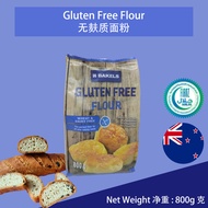 Gluten Free Flour 800g / Non-Gluten Flour / Tepung tanpa gandum 无麦麸面粉 / 无麸质面粉