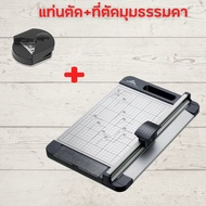 แท่นตัดกระดาษ A3 แบบดิสก์ ตัดตรง ตัดปรุ ตัดหยัก Jielisi 959-1 (A3) เครื่องตัดกระดาษแบบรูด เครื่องตัด