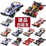 Jiepin 4WD Brothers FMA Hollow Chassis High-Quality 4WD with Motor Accessories Big Mac Toys