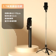 YT-07S SELFIE STICK 3 IN 1 BLUETOOTH TRIPOD - 170cm Remote Control