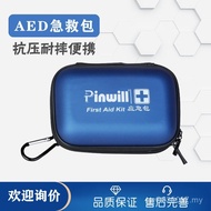 Emergency Kit Hemostatic Outdoor AED Pinrui First Aid Kit Nursing Outdoor Sports Treatment Emergency