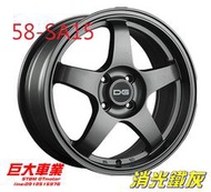 巨大車材 DG15吋鋁圈SA15 消光鐵灰 15*6.5J ET40 6.9kg 完工價$11800