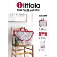 iittala BAG & PLACE MAT BOOK eslite