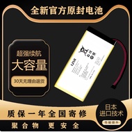 Suitable for rk84 RK96 RK100 RK108 RK860 RK R65 R75pro RKS98 Keyboard Battery