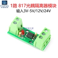 1-Channel Optocoupler Isolator Module EL817/PC817 Single-Circuit Photoelectric Photocoupler Protecti