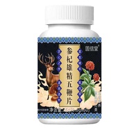 Guxintang Ginseng Goji Xiongjing Five Whip Tablets O EM/10.. 31youz