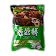 香菇鲜植物基调味料 200g MUSHROOM Delicate Plant-Base Flavor 香菇粉 粒状 Granules Mushroom Seasoning  香菇精 香菇粉 冬菇粉 蘑