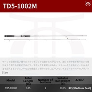 Major Craft | Long-cast Surf Fishing Rod