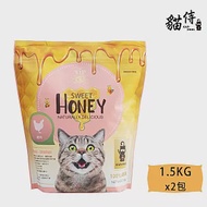 【貓侍Catpool】貓侍料-低蛋白無穀貓糧(1.5KG/包)-雞肉+蜂蜜(金貓侍)(2包組)
