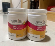 鈣思健D3咀嚼鈣片
