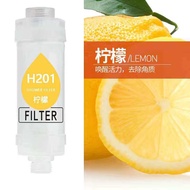 Shower Front filter  H201 fragrance filter element shower filter chlorine removal filter element vit