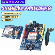 G GSM Module GPRS Text Voice Phone Development Board SIM800A/C/L/900A Wireless TC35i A9G