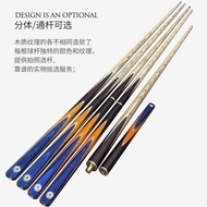 Omin Mystery Phantom Billiards Cue Omin Mystery Phantom Billiards Cue Chinese Style Eight-Ball Billi