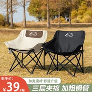 LP-8 QQ💎Outdoor Folding Chair Moon Chair Camping Folding Chair Sub-Art Folding Stool Portable Stool Fishing Stool Fishin