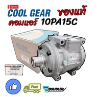 คอมแอร์ NIPPON Denso 10 PA15C  R134a (ของแท้) คอมเพรสเซอร์ 10 PA15C 134a COMPRESSOR DENSO Toyota 10PA 15C คอมเพลสเซอร์ nippon คอมแอร์รถยนต์ 10PA15C