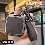 Applicable 2026 ZEEKR 7X Bluetooth Smart Key Case ZEEKR Card001 ZEEKR x New NFC Key shell