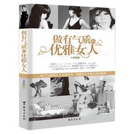 〖〗 [Books] Be Classy Elegant Woman < Pillow Elegant Book First Choice for Global Charm Women > Succe