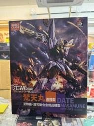 (葵興樂聲9樓門市現貨)  Moshow 模壽 梵天丸 至臻級