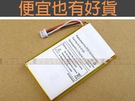 Apple iPod 3代 內建電池 850mAh / iPod3代 iPod三代 內置鋰電池 蘋果 【便宜也有好貨】