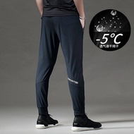 【Ready Stock】 Sports Pants Men's Summer Ice Silk Pants Thin Quick-Drying Casual Pants Ankle-Tied Fit